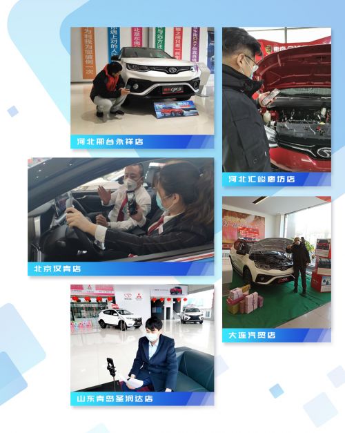 疫期復工紀實 東南汽車經銷商在行動