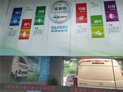 深圳新能源物流車銷售租賃以租代購售后_[廠家、價格]