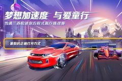 太平洋汽車網聯動連云港車市 經銷商舉辦汽車銷售與代理活動